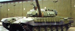Общее между моделями танка Т72 и Т90